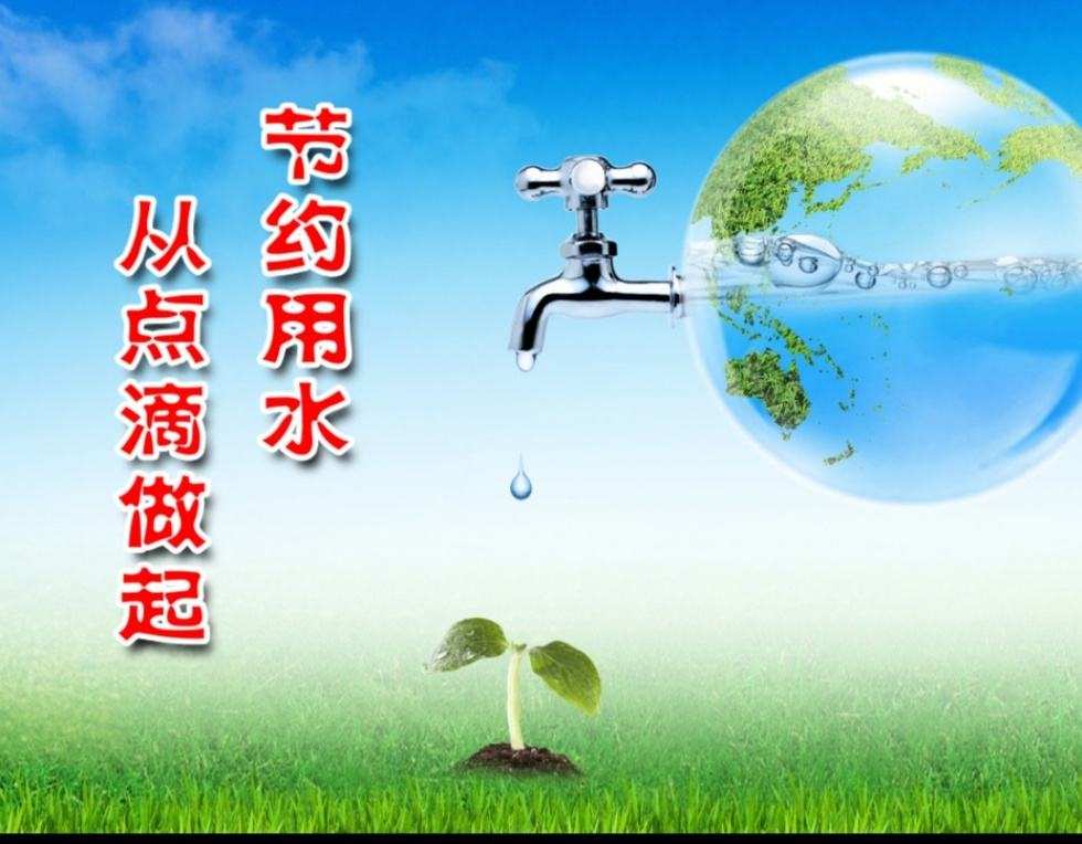世界水日2023年主题_世界水日2023宣传主题图片_世界水日2023