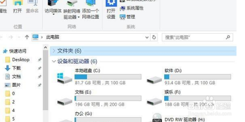 硬盘百科_硬盘吧_百度硬盘