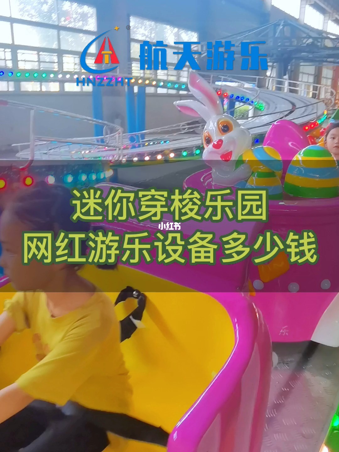 乐园安装下载_儿童乐园软件下载_下载儿童的乐园