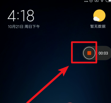 怎么录屏手机怎么录屏小米_录屏小米手机怎么设置在哪里_小米11怎么录屏