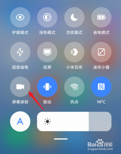 录屏小米手机怎么设置在哪里_怎么录屏手机怎么录屏小米_小米11怎么录屏
