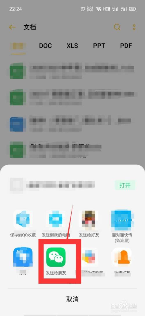 微信文件上传钉钉_微信和钉钉怎么互传文件_微信文件发送到钉钉上