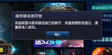 wow config窗口模式启动_启动窗口可否被关闭_窗口化启动参数