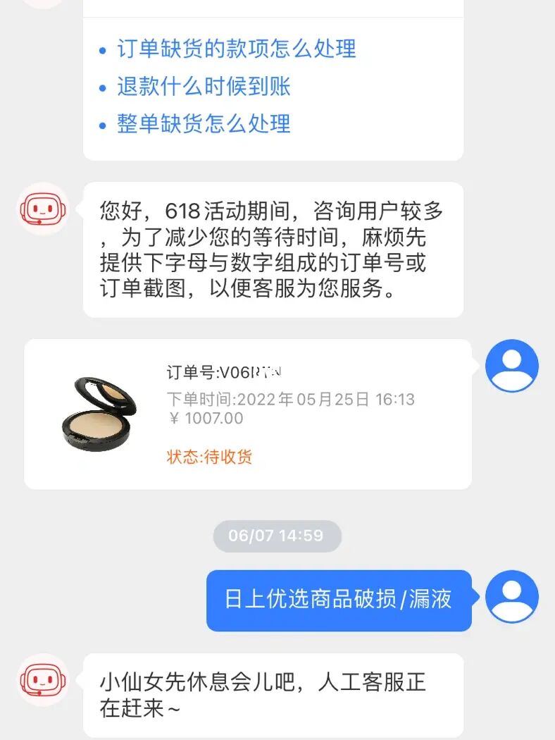 快手商家客服电话24小时人工服务热线-24小时人工服务，快手