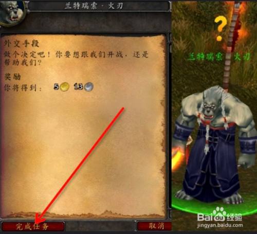 魔兽争霸如何设置窗口模式_魔兽争霸窗口模式_魔兽争霸窗口运行