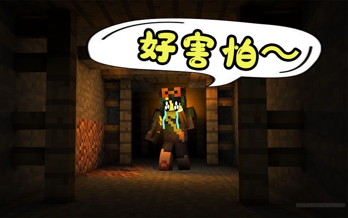 游戏《生存》_生存游戏最新章节无弹窗_深渊生存手机游戏