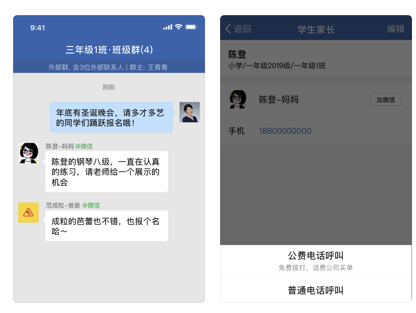 微信公众平台号登录入口_公众登陆微信平台有风险吗_微信公众平台登陆