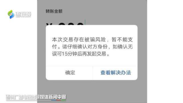 微信转账限制交易怎么解除?-微信交易限制破解，轻松解决