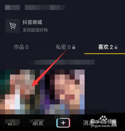 抖音赞取消对方知道吗_抖音点赞了马上取消对方会知道吗_抖音赞之后取消对面能不能看到