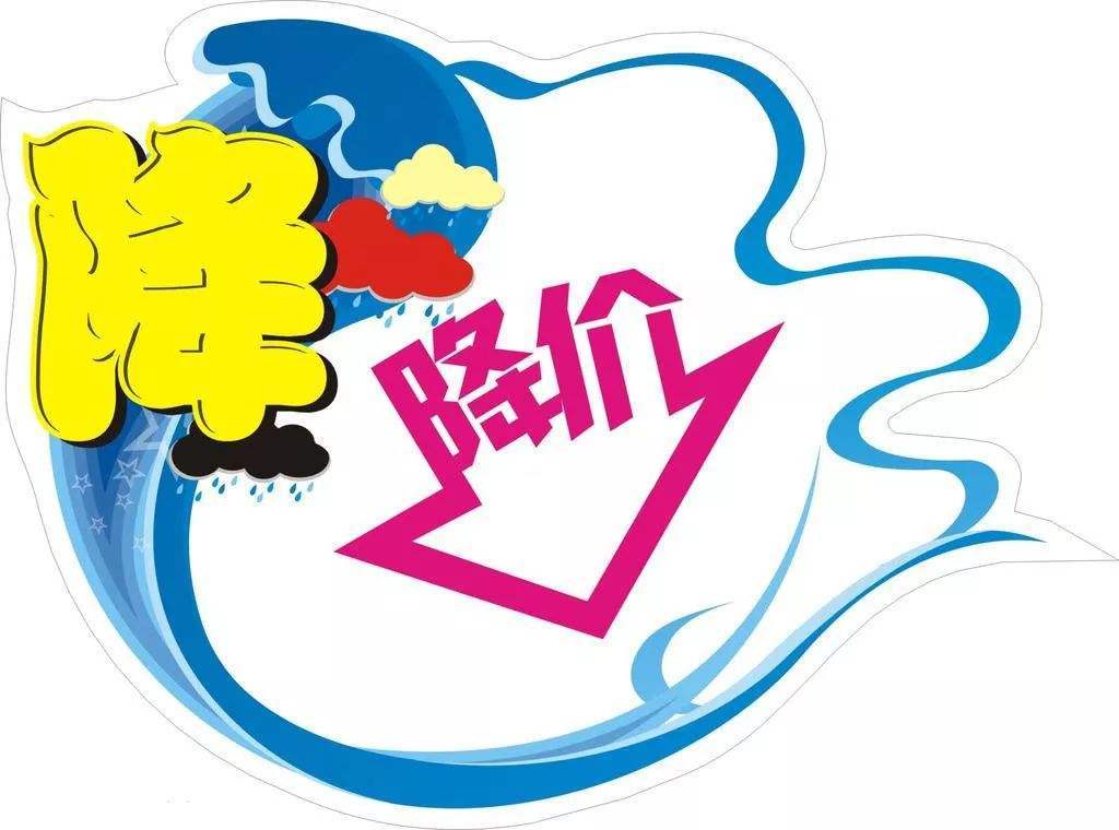 甩单,一甩到底_甩单是什么意思啊_甩单过来什么意思