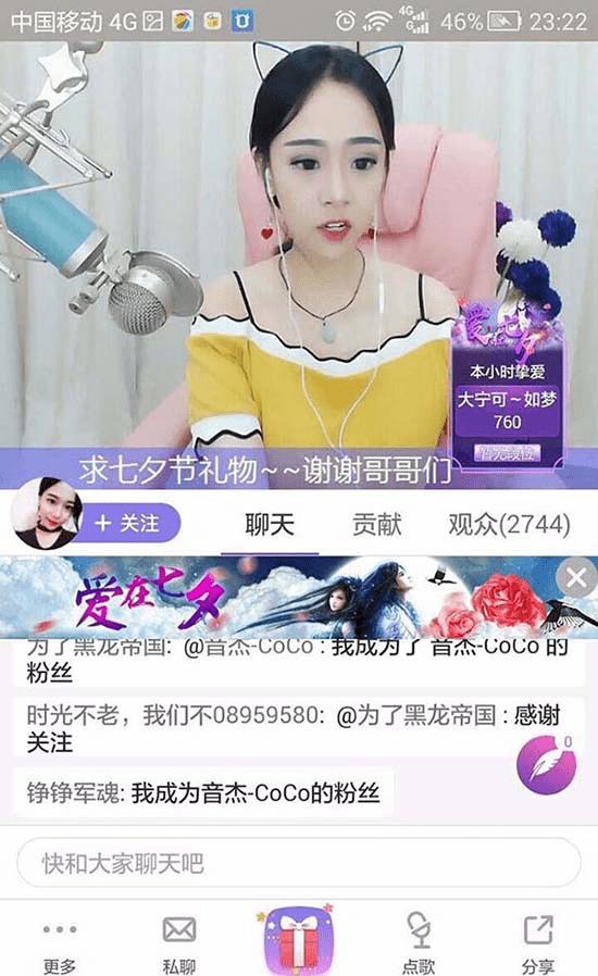 酷我直播_直播酷我音乐如何显示歌词_直播酷我音乐为什么不显示歌词
