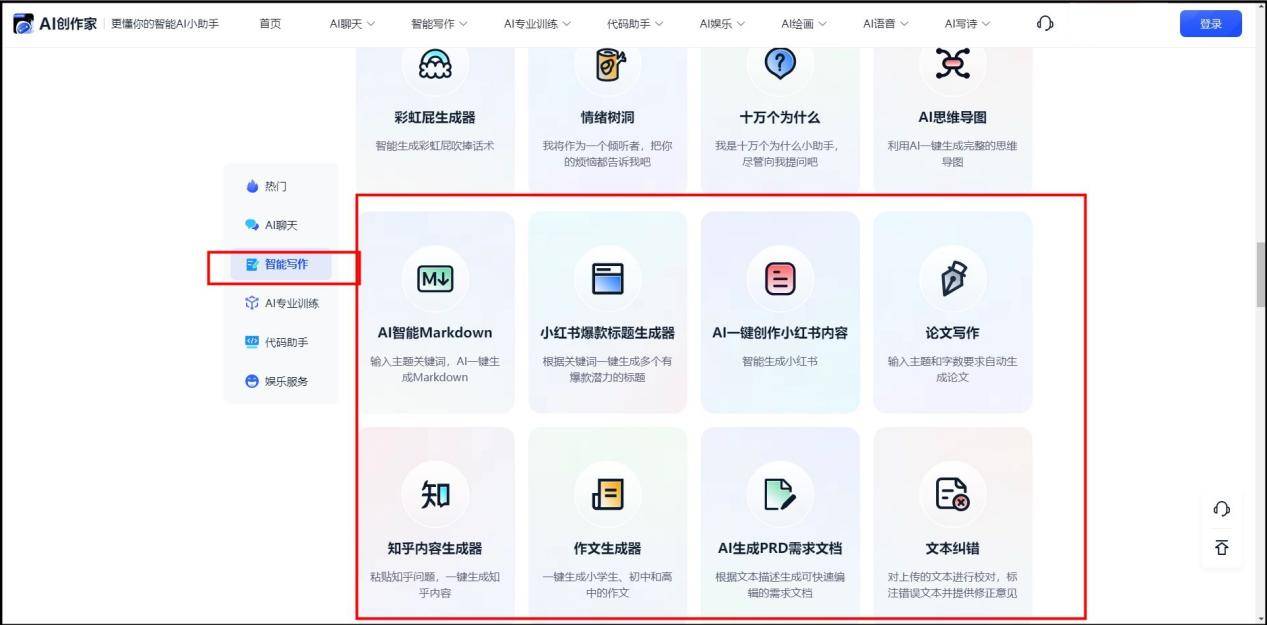 垃圾分类_i510400f真的很垃圾吗_垃圾分类图片