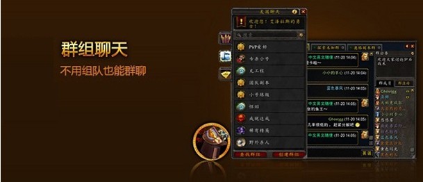 魔兽窗口化好处-突破技术边界：魔兽世界窗口化新体验