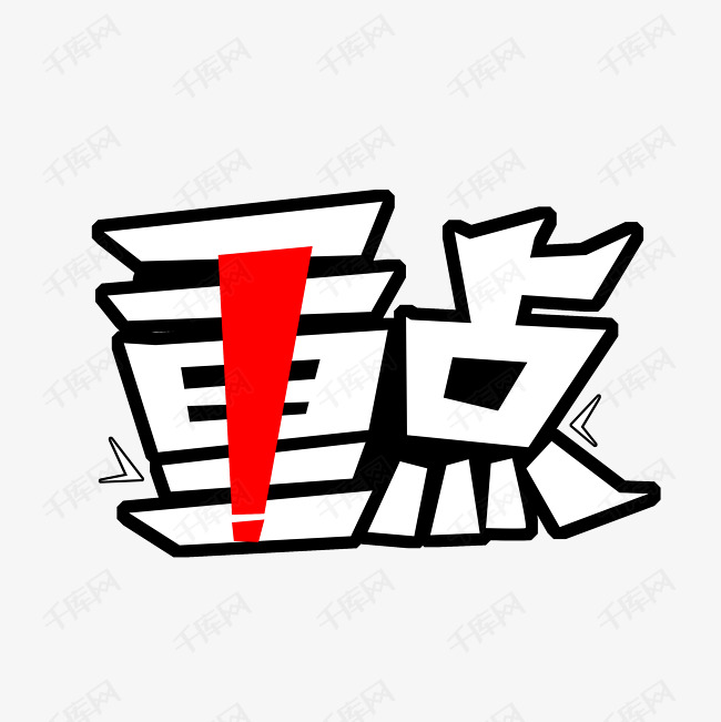 素材免费下载素材库APP_素材免费下载ppt模板下载_三联免费ps素材下载
