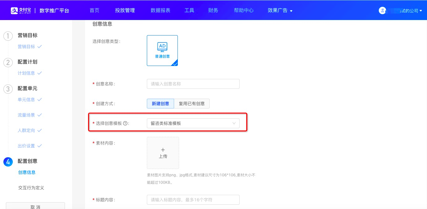 亿图图示专家注册码_亿图图示专家2013密钥_亿图图示怎么注册