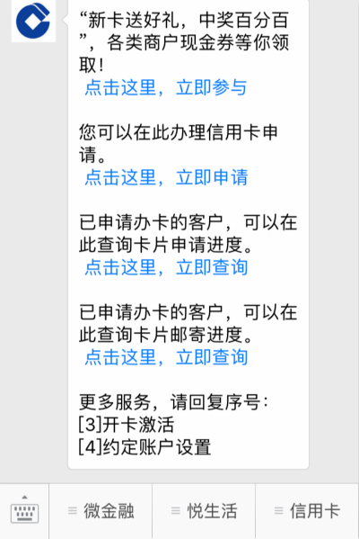 建设银行二类卡怎么升级一类卡_建行说银行卡升级_建设银行卡类升级