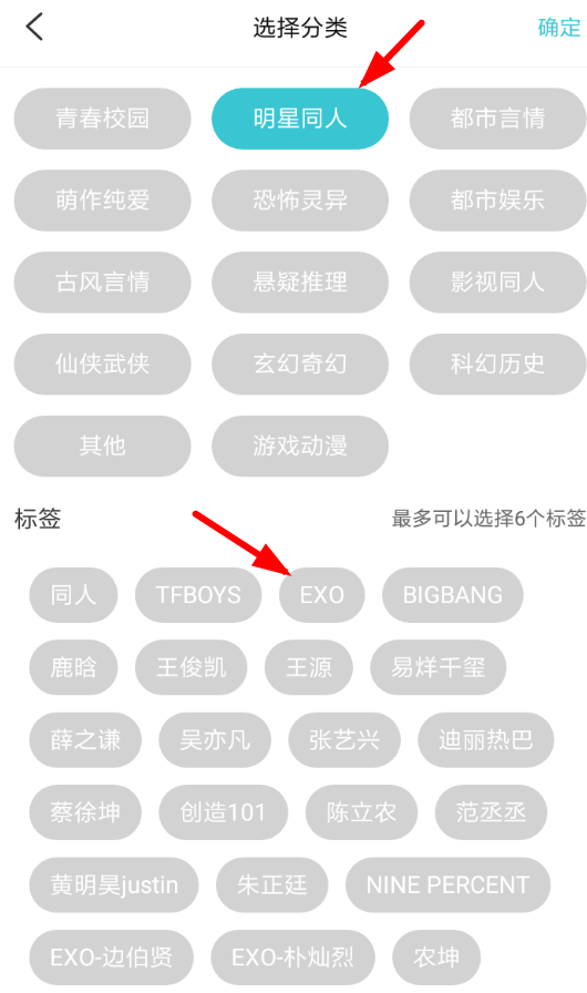 属性标签编辑器遥遥无期_标签属性控制器_属性标签系统遥遥无期