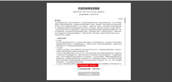 属性标签系统遥遥无期_属性标签编辑器遥遥无期_标签属性控制器
