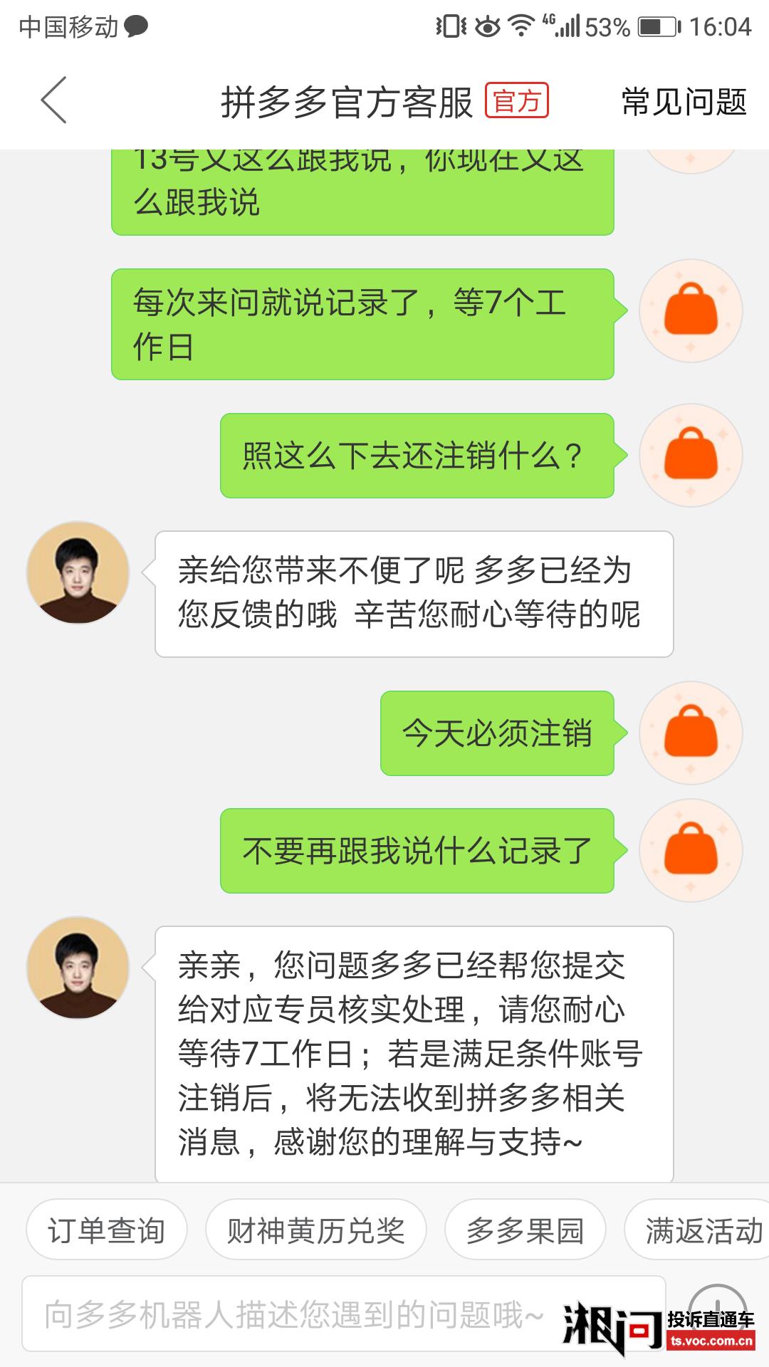 qq注销不了怎么办-QQ账号注销困扰：你还不知道？