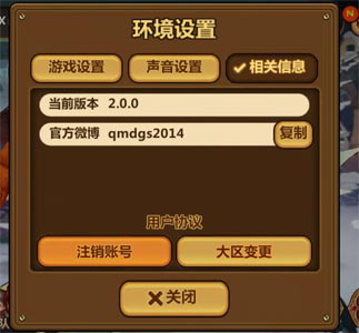 wow config窗口模式启动_窗口化启动项_启动窗口的含义
