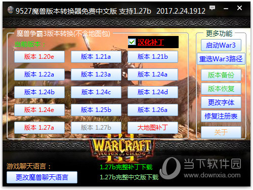 魔兽窗口化_魔兽窗口化怎么全屏_魔兽窗口化快捷键