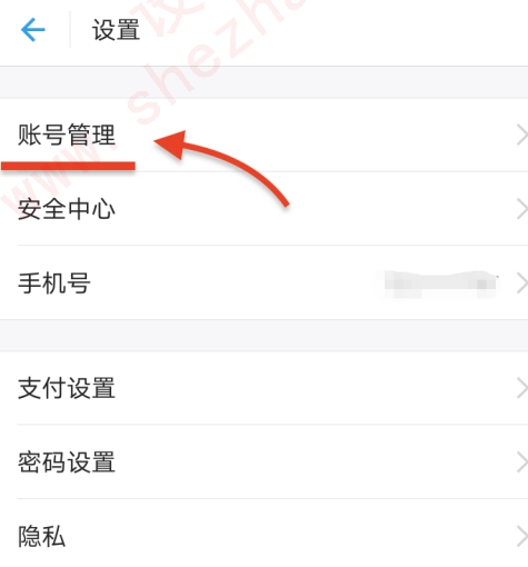 md游戏悟空外传雷火洞咒语_游戏王md手机怎么解绑_md游戏hack修改工具
