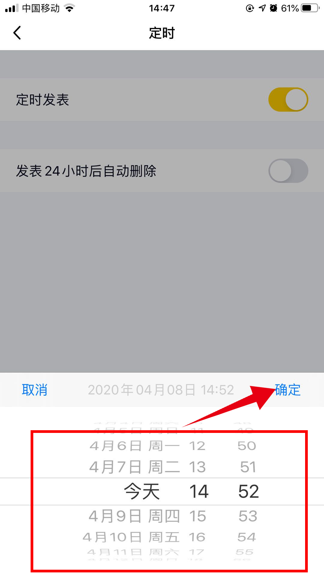 企业qq可以群发吗-企业QQ管理员意外发现的惊人秘密
