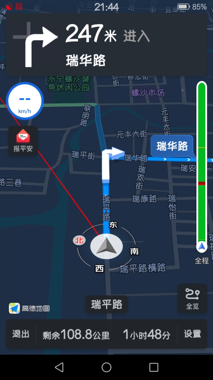 高德地图app_地图高德地图_地图高德和百度哪个好用