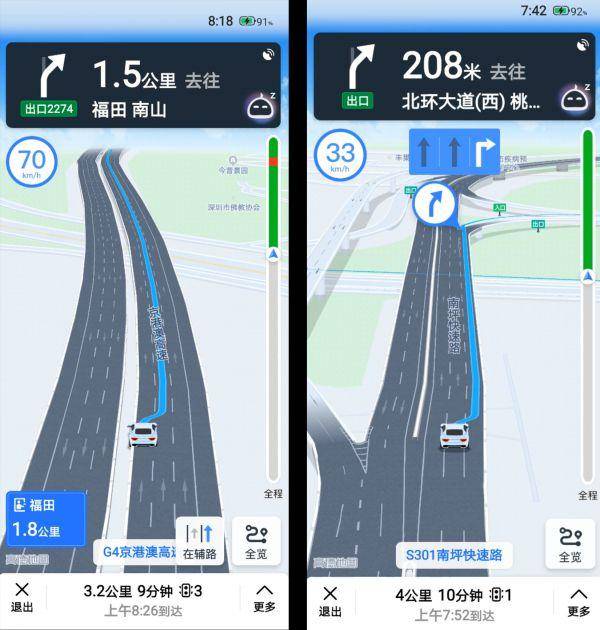 地图高德和百度哪个好用_高德地图app_地图高德地图
