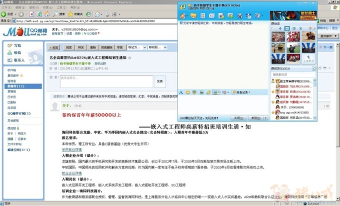 无忧群发助手_无忧群发还有什么软件_群发无忧app