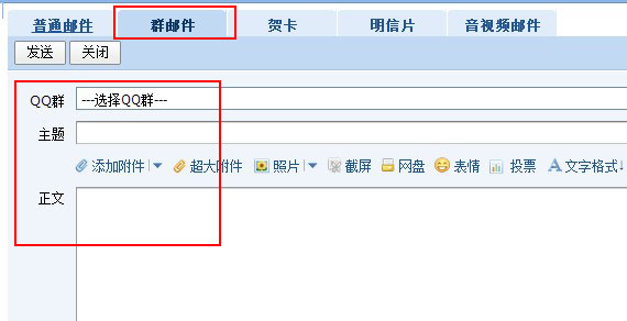 群发无忧app_无忧群发助手_无忧群发还有什么软件