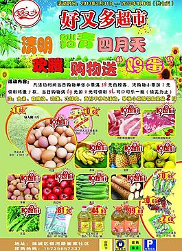 甩单过来图片搞笑图片_甩单图片_甩单,一甩到底