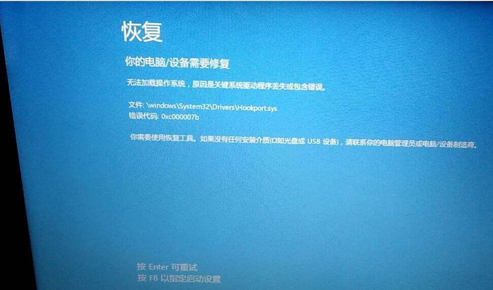 联想做系统蓝屏_联想笔记本电脑装系统蓝屏_联想笔记本装xp系统蓝屏