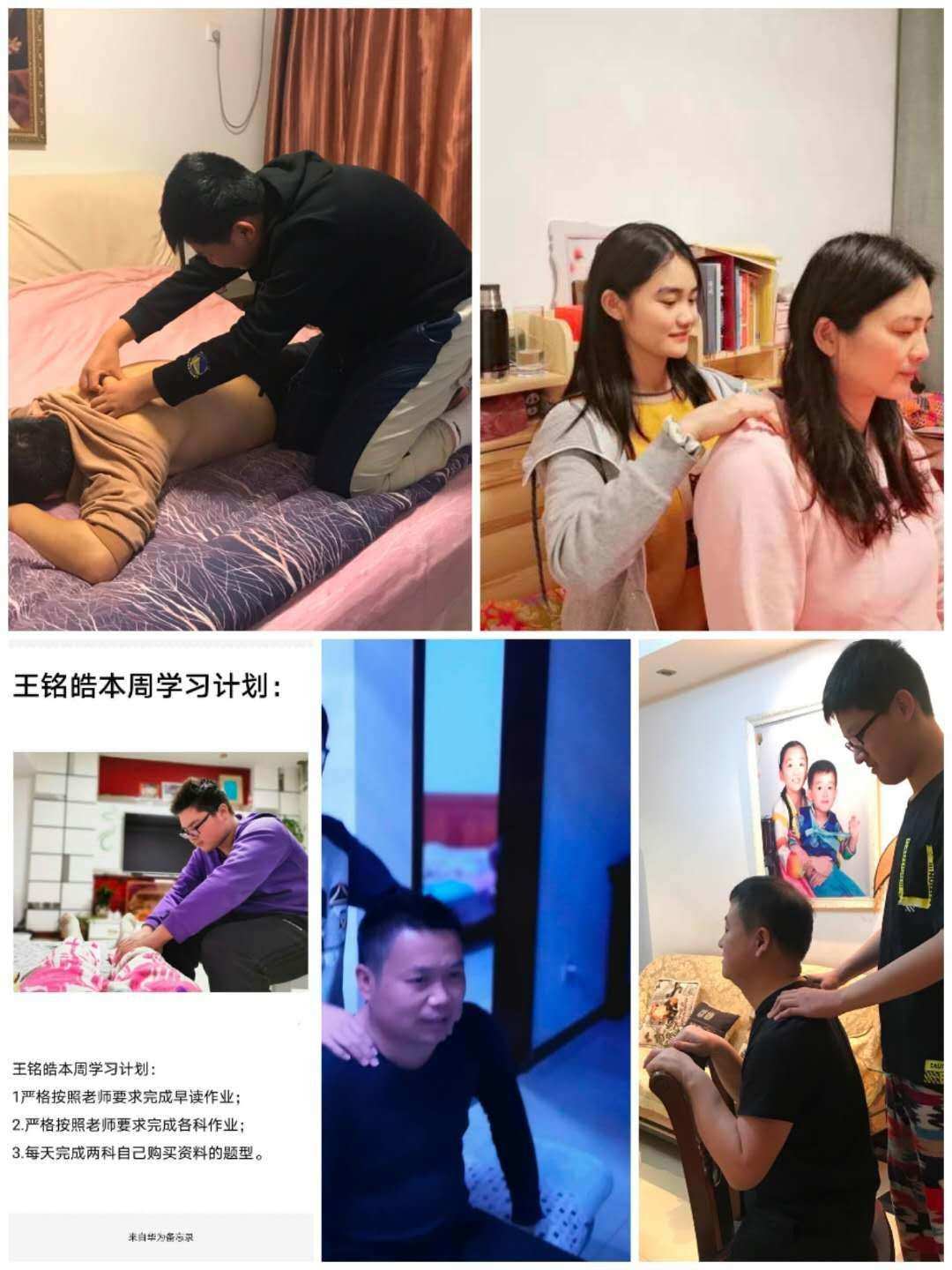 亲子按摩手机游戏大全_亲子按摩手机游戏_亲子按摩顺口溜