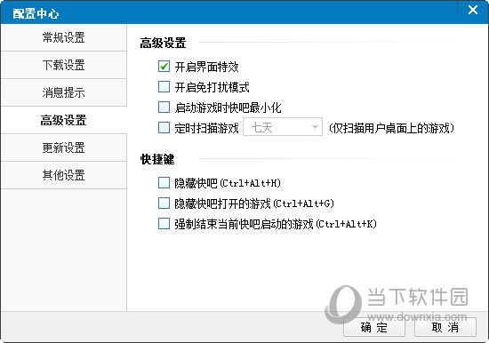 窗口化运行游戏有什么好处_窗口化运行游戏可以删除吗_可以窗口化运行的游戏