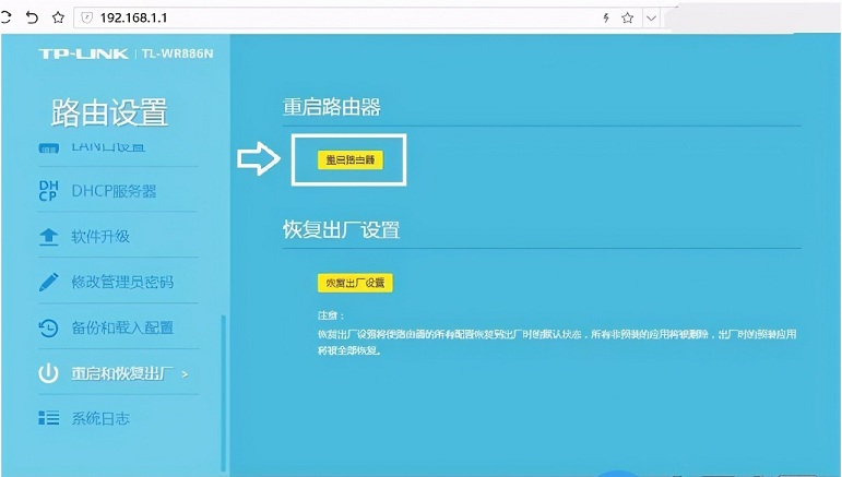 路由模式无法连接网络_路由模式连不上网_连接路由网络无法模式访问