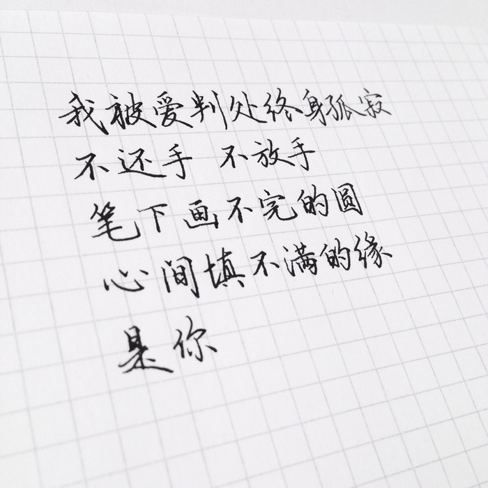 穿心图片伤感_穿心图片心碎_一箭穿心图