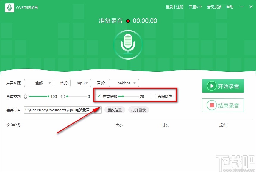 录音手机oppo和苹果那个好_录音手机删除怎么恢复_oppo手机怎么录音