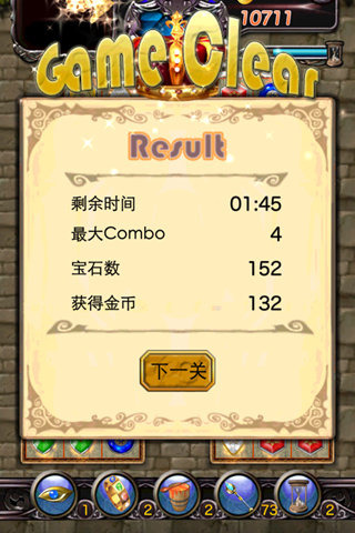 作业模式立即开启_作业模式开启_作业开启模式怎么关闭