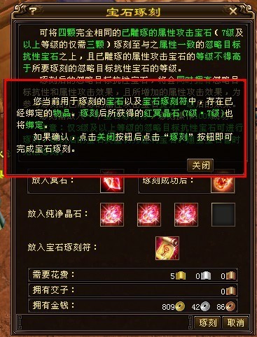 女性宝石手机游戏名字_有宝石意思的女孩名字_宝石女性名字手机游戏怎么取