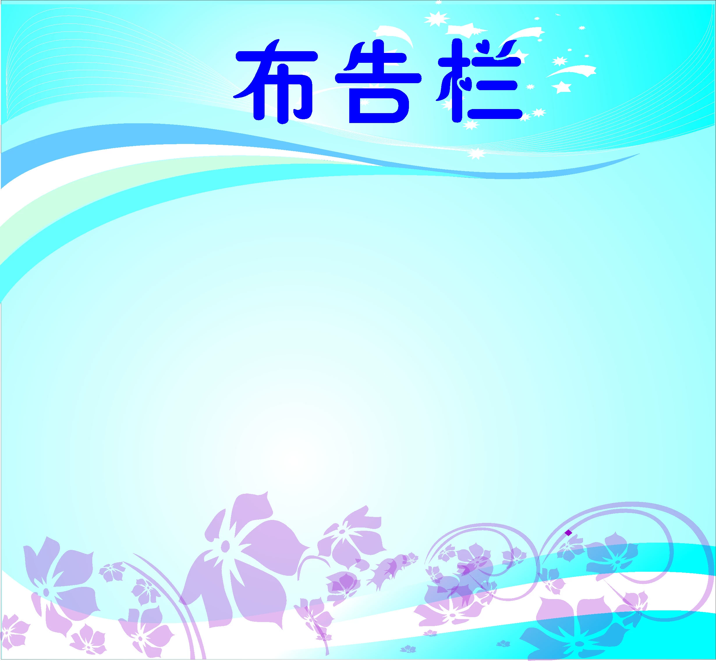 免费ppt图片素材-打造你的创意天堂-素材库培训中心