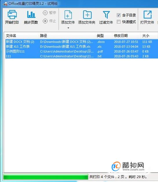 搜索电脑文件的软件_快速搜索电脑文件的软件_搜索电脑软件快捷键