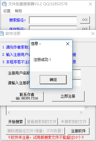搜索电脑软件快捷键_搜索电脑文件的软件_快速搜索电脑文件的软件