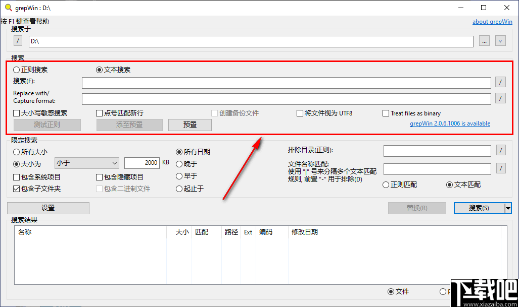 快速搜索电脑文件的软件_搜索电脑文件的软件_搜索电脑软件快捷键