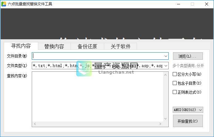 搜索电脑文件的软件_搜索电脑软件快捷键_快速搜索电脑文件的软件