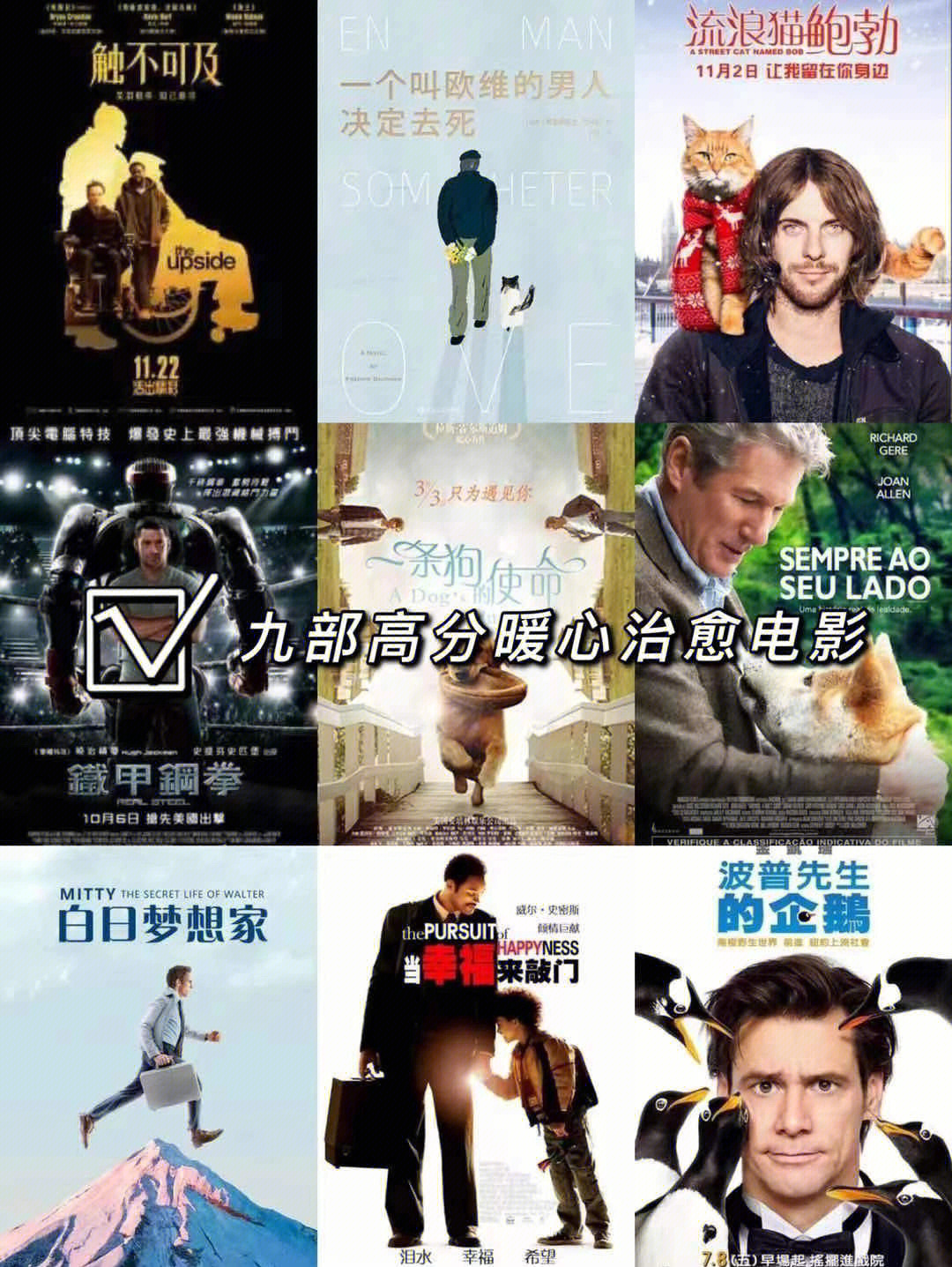 生死狙击高清免费观看_温暖的抱抱免费观看完整版高清_娜塔莉整版免费观看