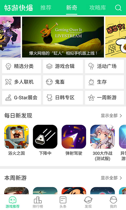 辅助游戏软件_手机游戏辅助连点器_手机的游戏辅助