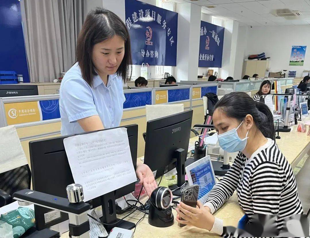 开户籍的软件_开户籍什么意思网络用语_免费开户籍软件