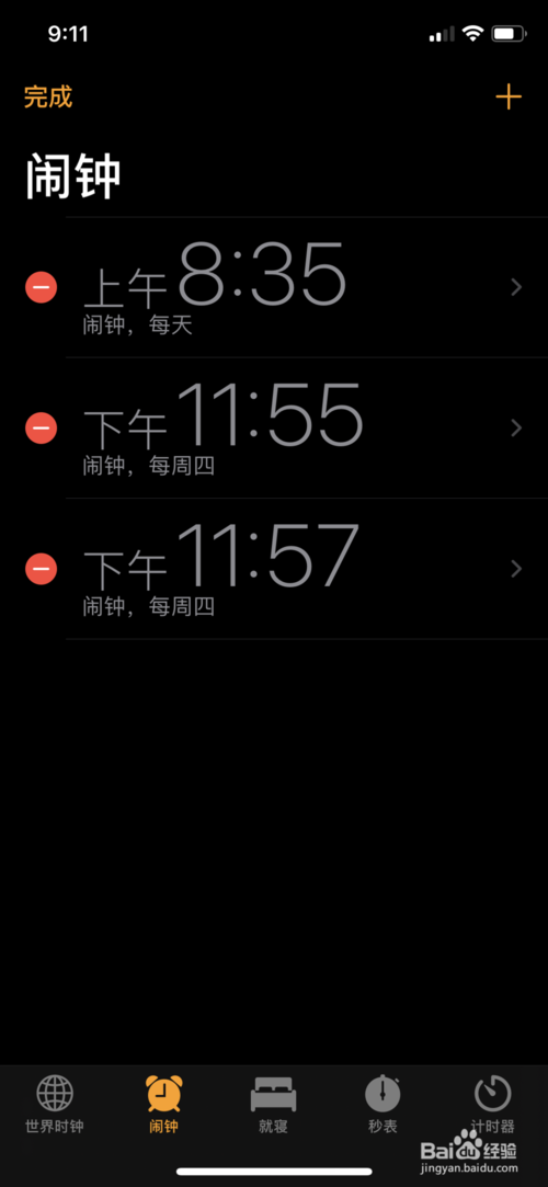 闹钟铃声设置iphone_苹果手机怎么设置自定义闹钟铃声_闹钟铃声怎么自定义苹果