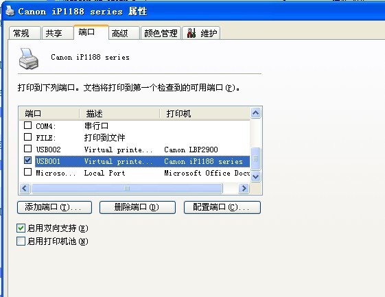 打印机机器型号怎么看_打印机上型号怎么看_打印机型号在哪里看